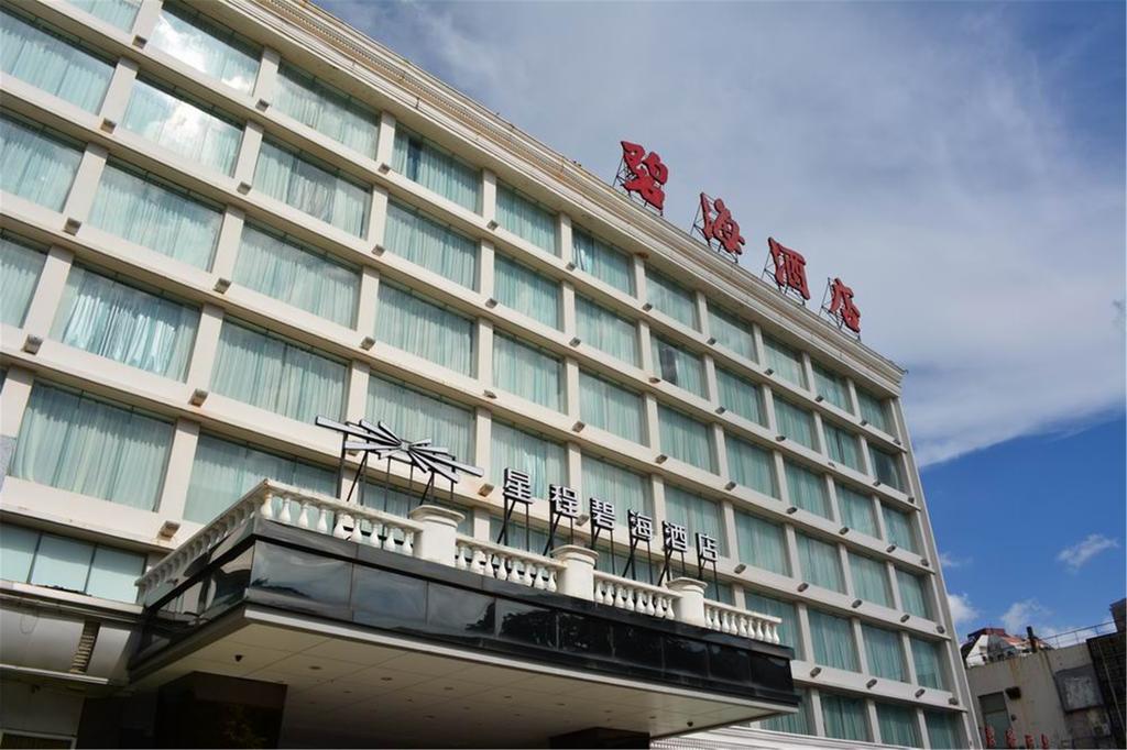 Starway Zhuhai Bihai Hotel Экстерьер фото
